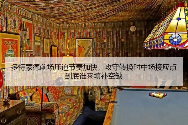 duo-te-meng-de-qian-chang-ya-po-jie-zou-jia-kuai-gong-shou-zhuan-huan-shi-zhong-chang-jie-ying-dian-dao-di-shui-lai-2-103.jpg