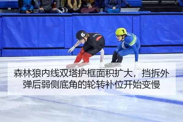森林狼内线双塔护框面积扩大，挡拆外弹后弱侧底角的轮转补位开始变慢